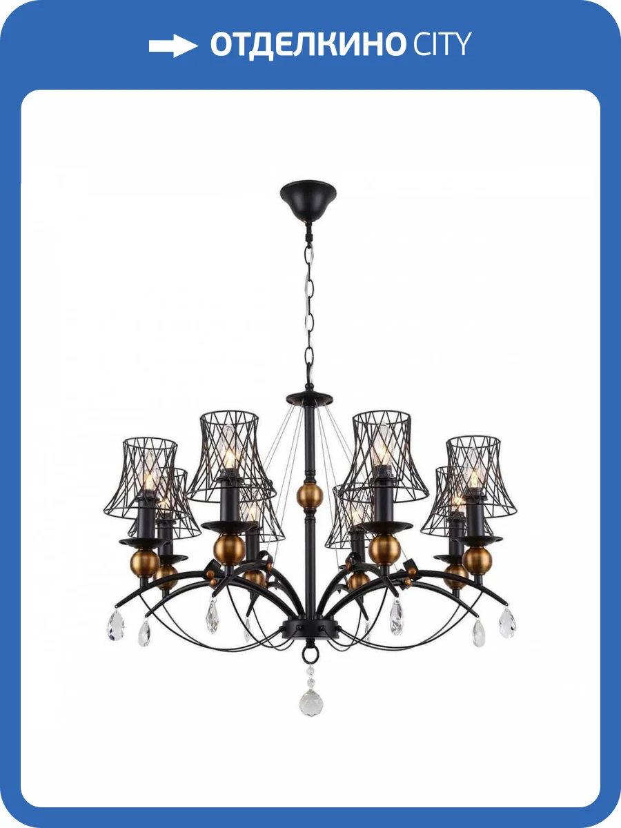 Подвесная люстра Lussole Lgo Arivaca LSP-8104 фото 2