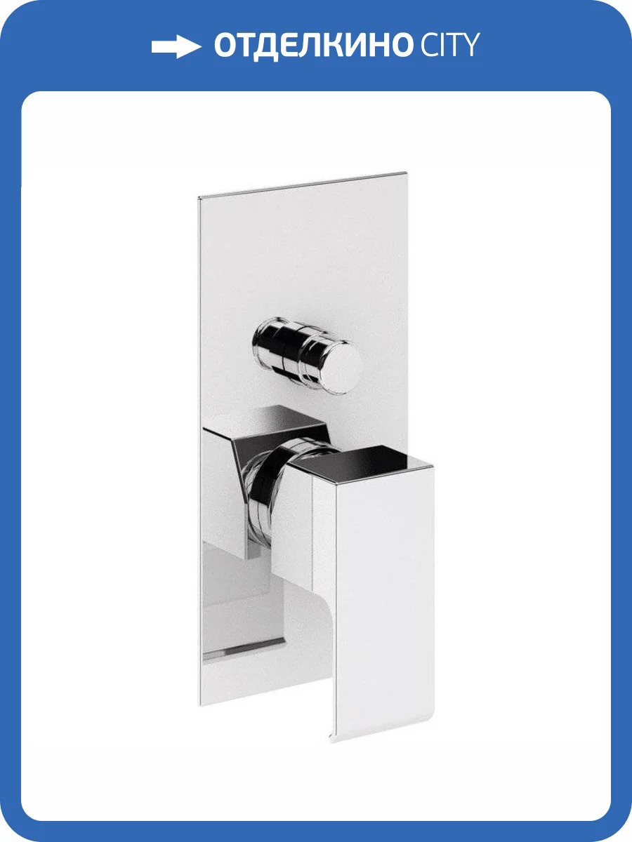 Смеситель для ванны Cezares PORTA-VDIM-01 с внутренней частью фото 3