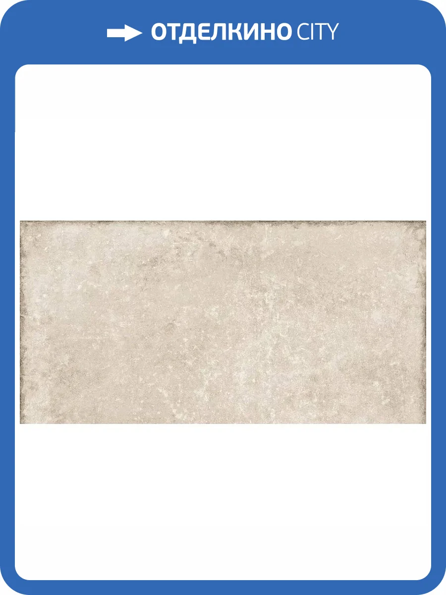 Керамогранит Sant Agostino I Chiostri CSACRC1530 Chiostro Argilla 15x30 фото 13