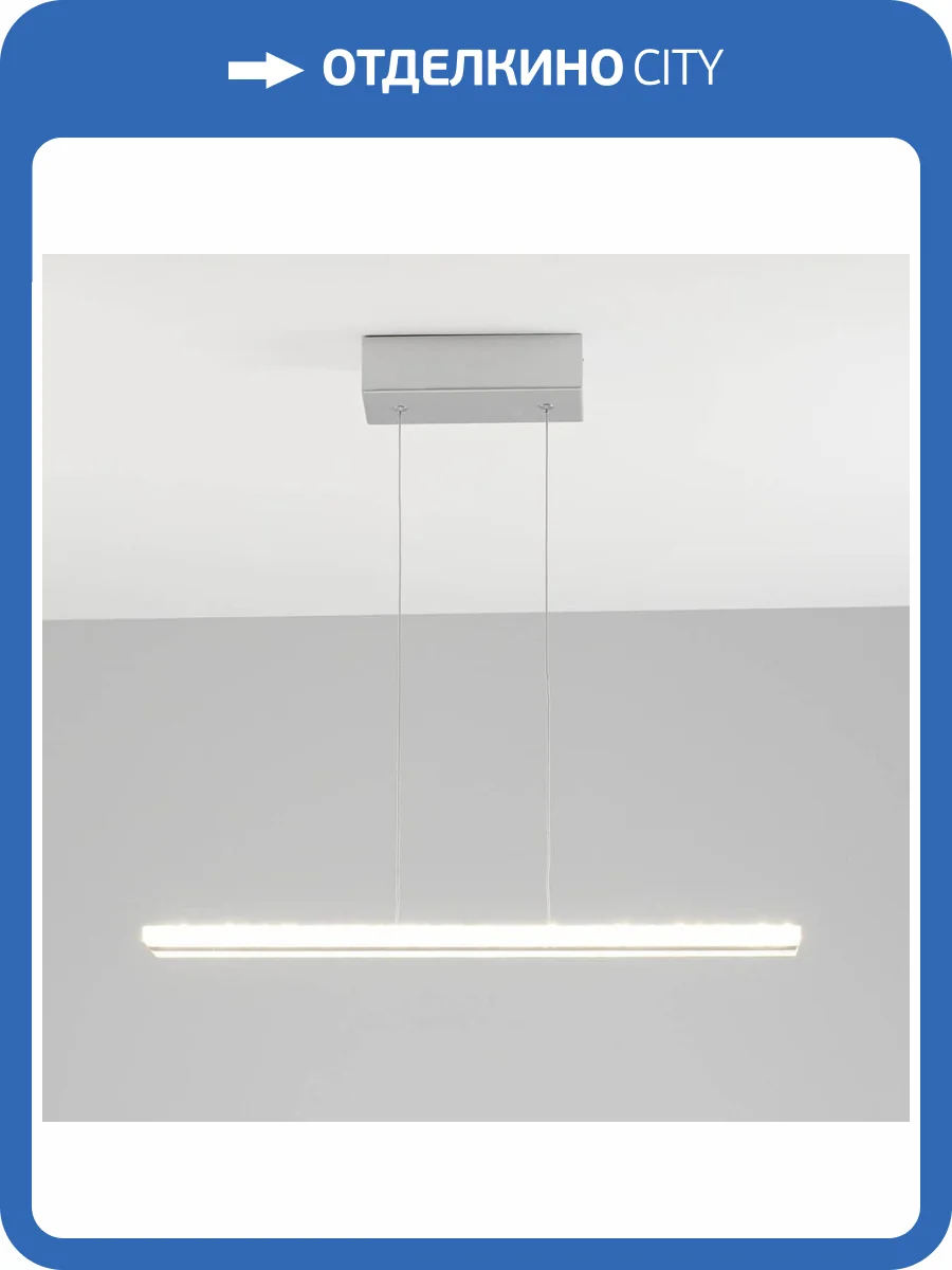 Подвесной светодиодный светильник Moderli Holo V1940-PL фото 6