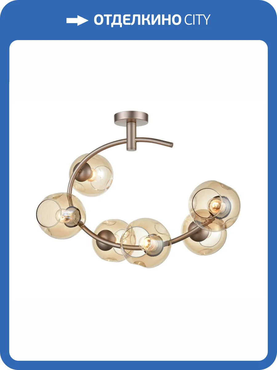 Потолочный светильник Vele Luce Astoria VL5004P62 фото 5