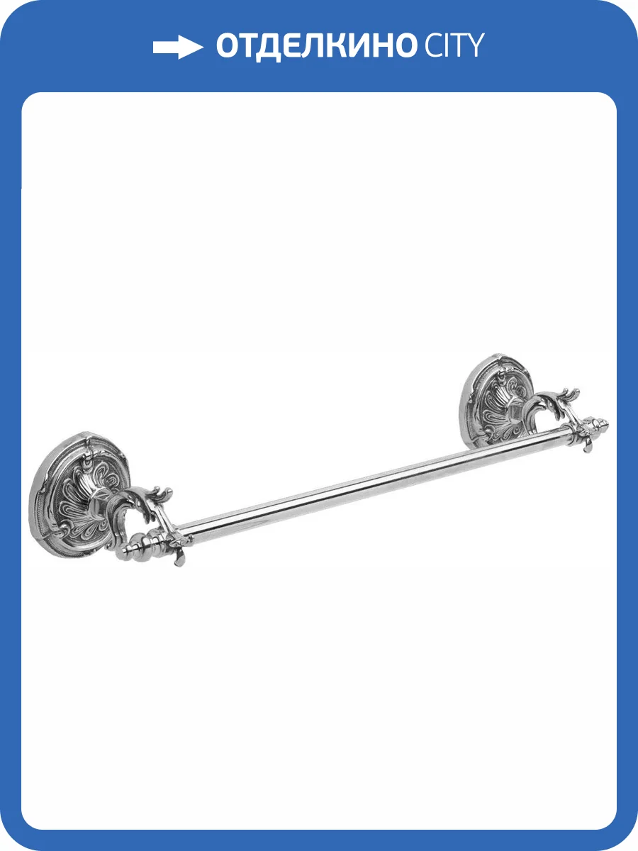 Полотенцедержатель Art&Max Barocco AM-1779-Cr 70 см фото 2