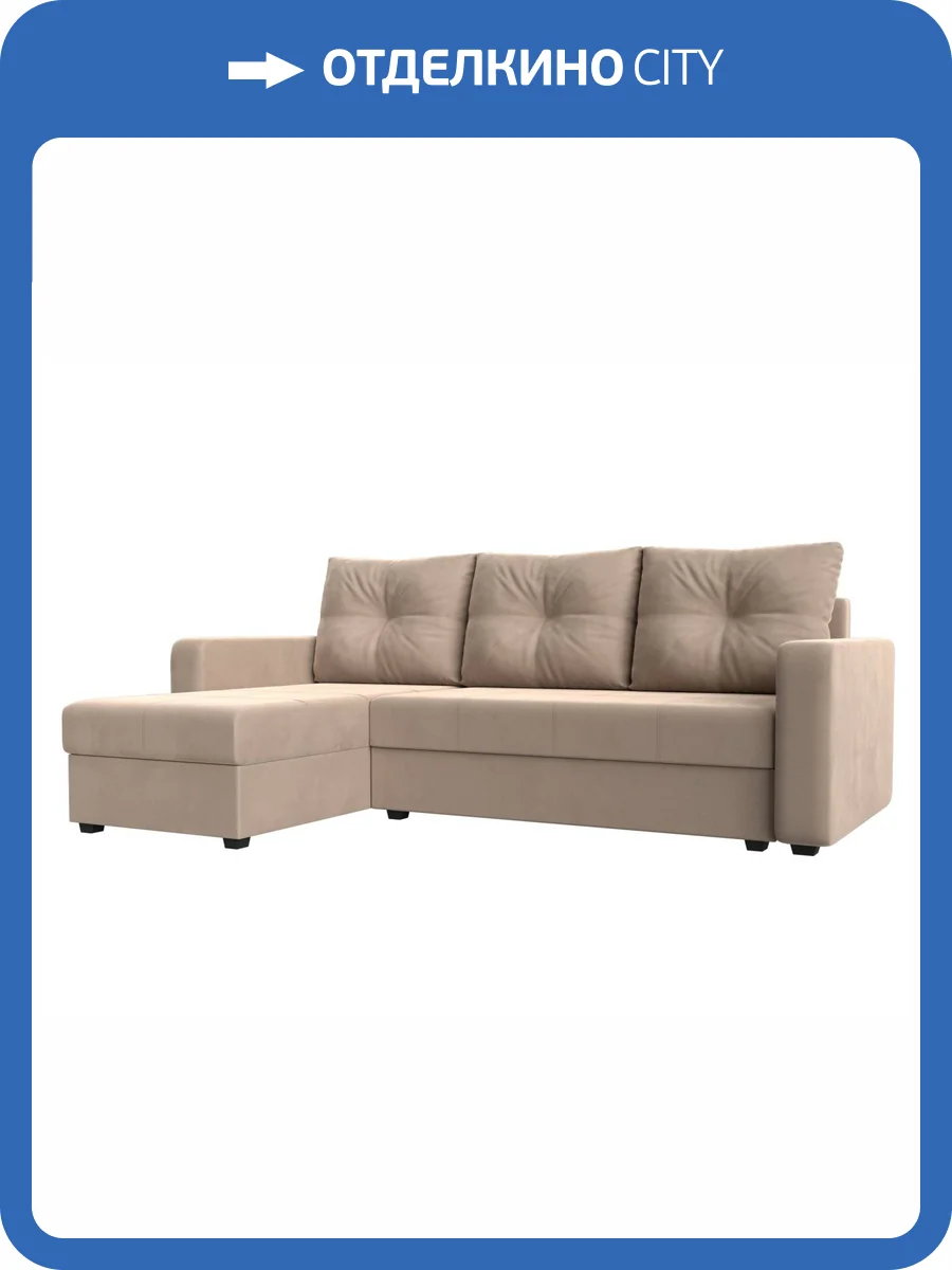 Диван угловой Лига Диванов Ливерпуль Лайт 117718L бежевый, левый угол фото 11