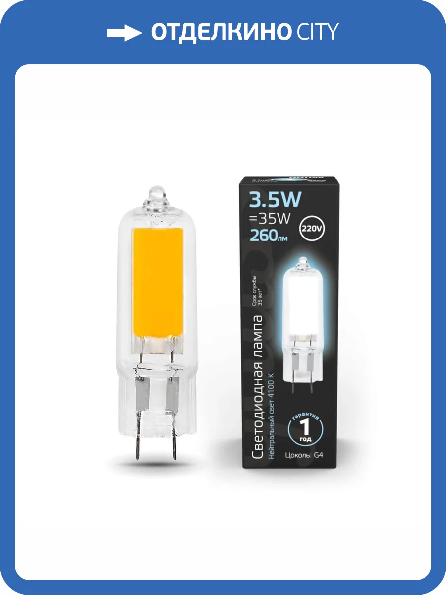 Лампа светодиодная Gauss Elementary 107807203 фото 7