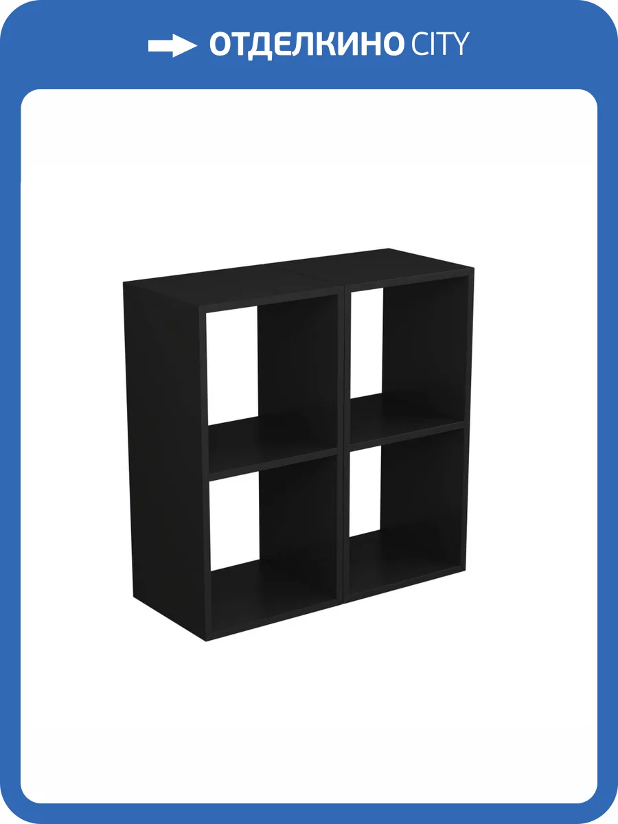 Модуль Veneciana 8707005 графит, 70x70x30 фото 2