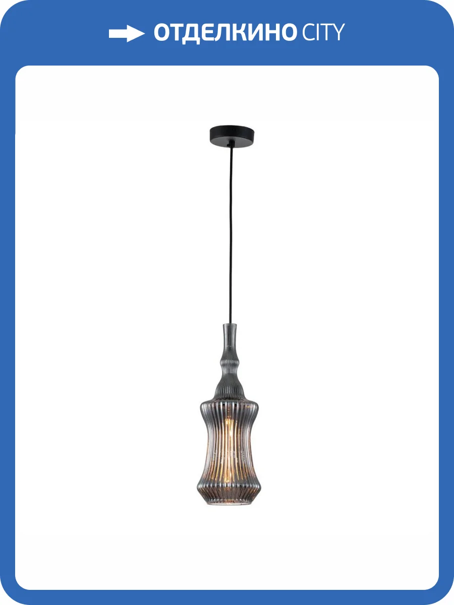 Подвесной светильник Indigo Ideale 11011/1P Smoke V000132 фото 5