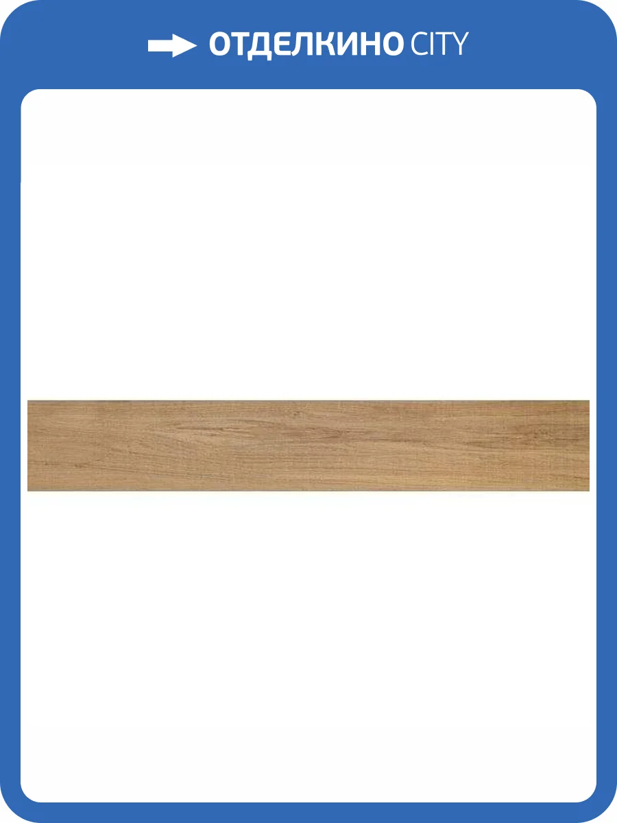 Декор Vives Orsa -Cr Beige 14.4x89.3 фото 2