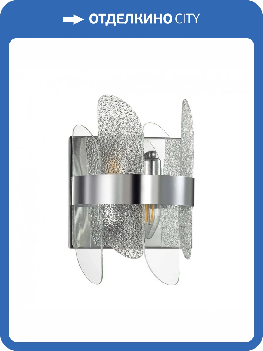 Настенный светильник Lumion Moderni 5271/2W фото 5