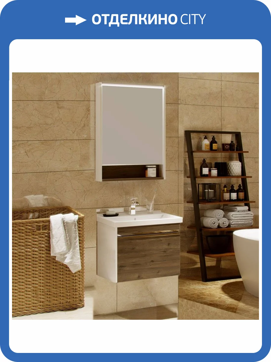 Мебель для ванной AQUATON Капри 60 таксония темная, подвесная фото 9