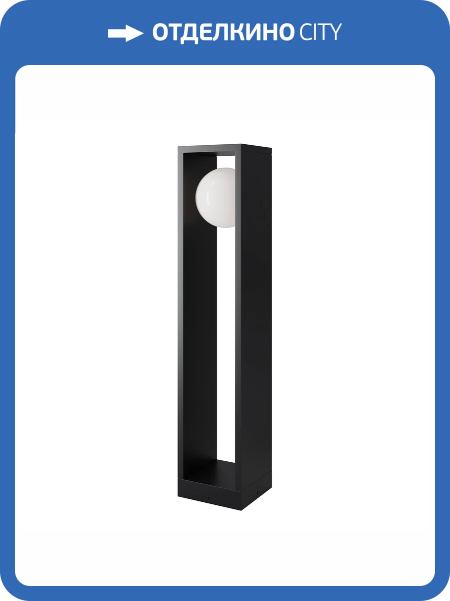 Ландшафтный светодиодный светильник Outdoor Slate O483FL-L10GF3K фото 11