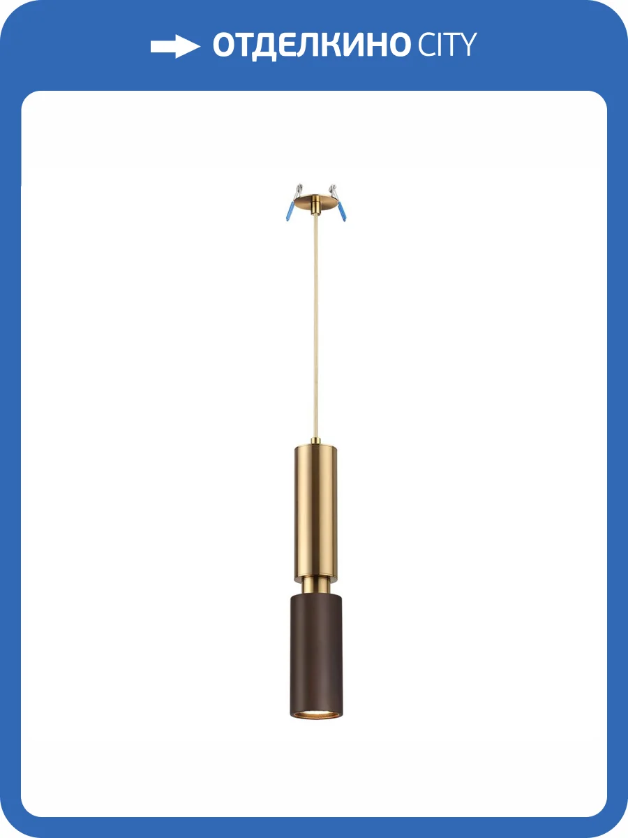 Подвесной светильник Odeon Light Caucho 7062/1A фото 6