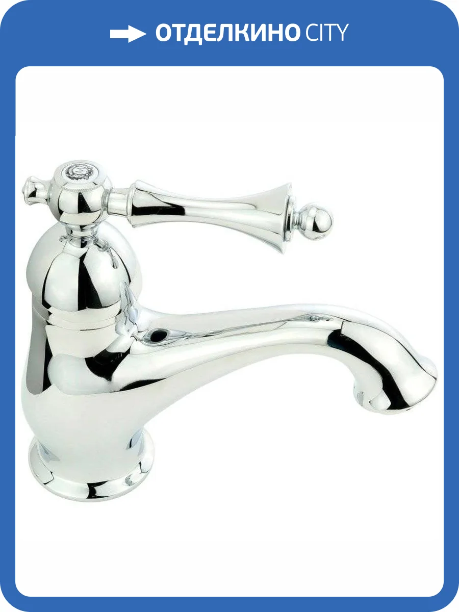 Смеситель для раковины Migliore Bomond 26877 хром фото 4