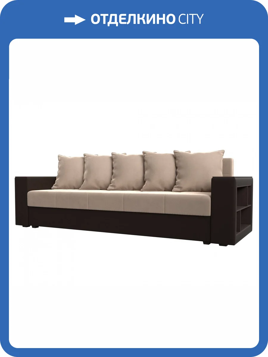 Диван прямой Лига Диванов Дубай Лайт 114425 бежевый\коричневый фото 12