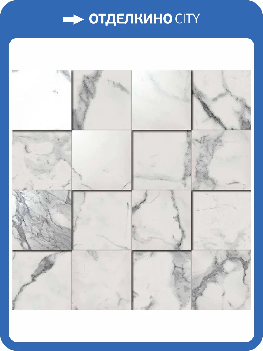 Мозаика Italon Шарм Эво 620110000051 Статуарио 3D 30x30 фото 2