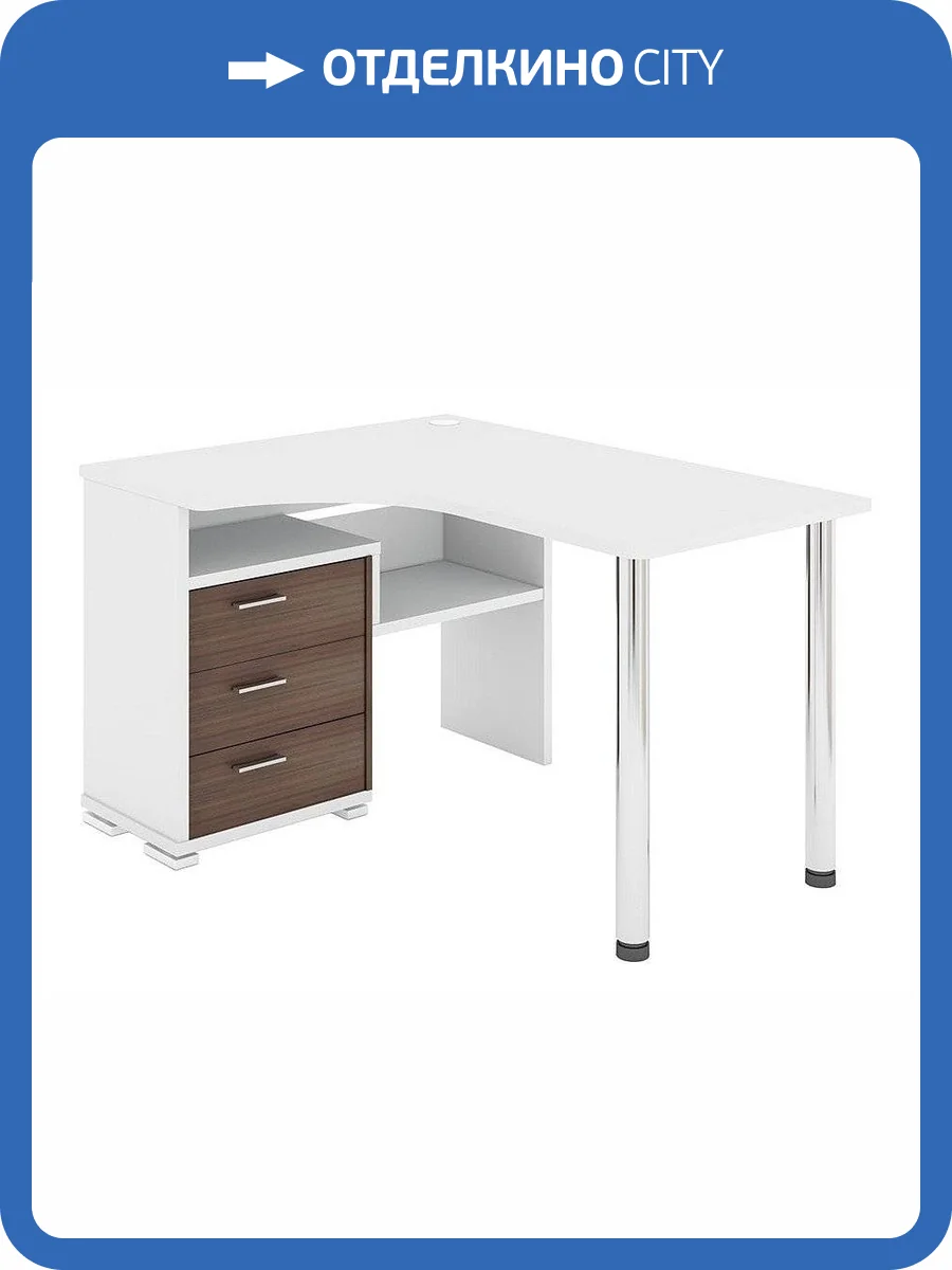 Стол письменный Merdes Домино MER_SR-132S_BESH-LEV фото 2