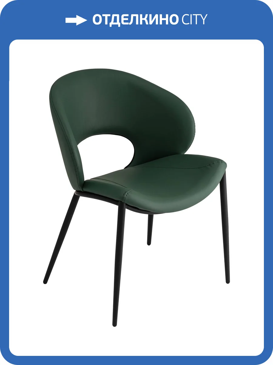 Стул Stool Group Вивьен LV-114-Na696-08-01 зеленый, экокожа фото 10