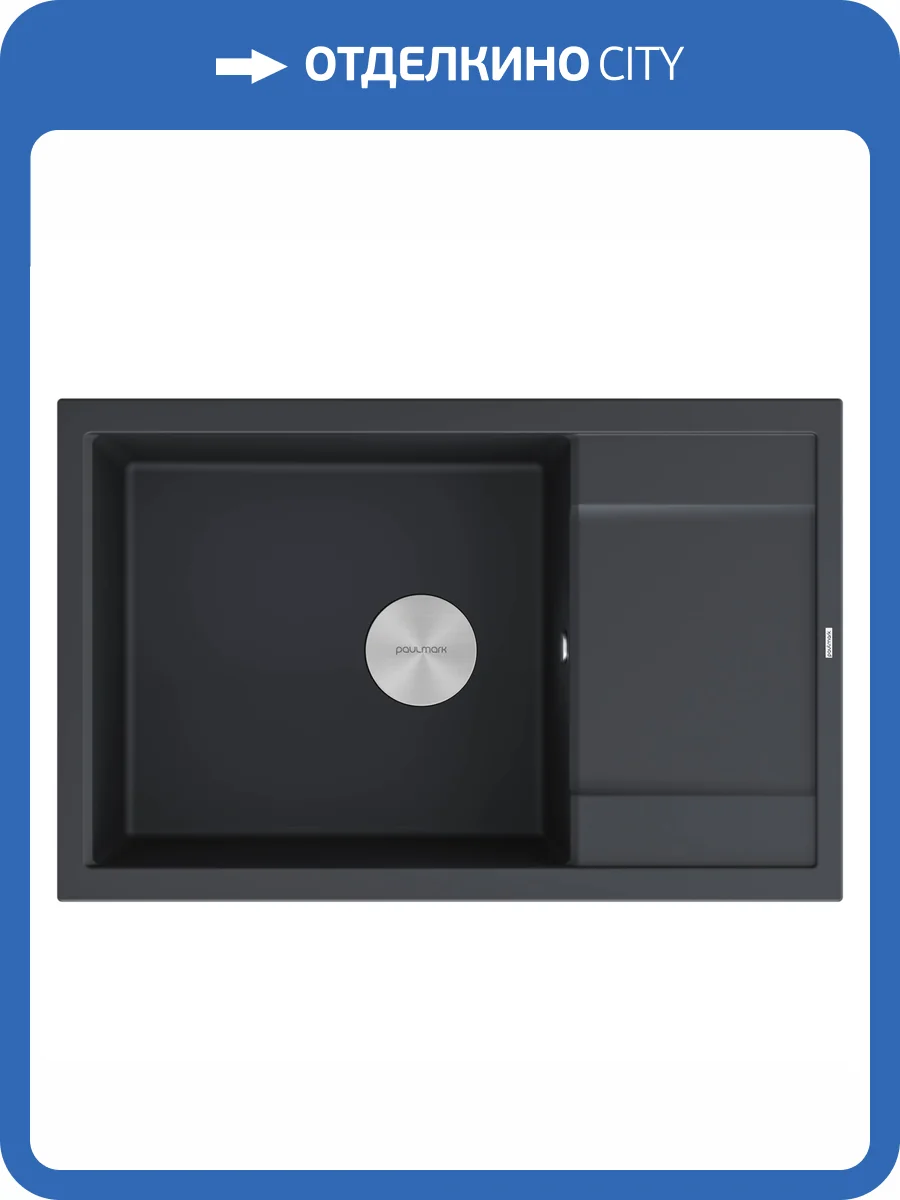 Мойка кухонная Paulmark Flugen 60 PM317850-AN Антрацит, 78x50 фото 4