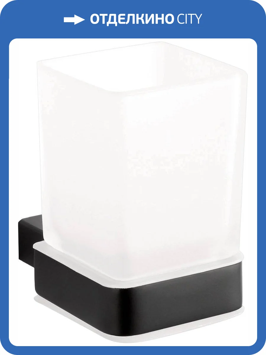 Стакан Bemeta Nero 135011010 фото 3