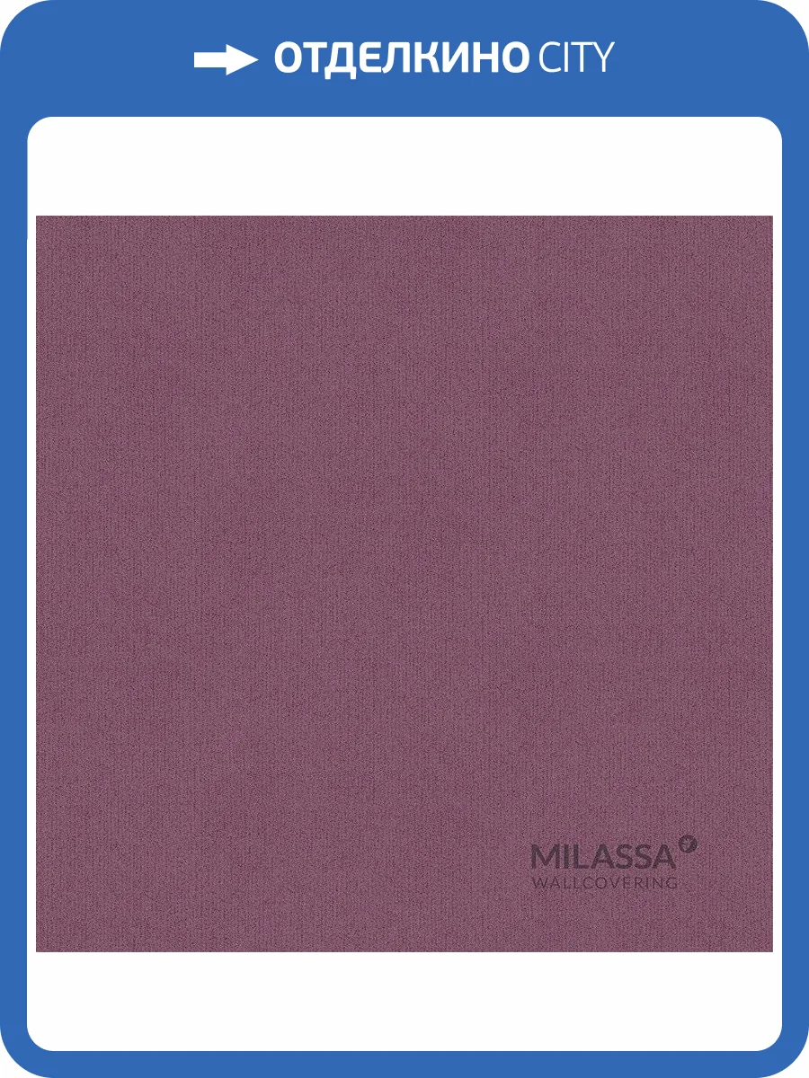Обои флизелиновые Milassa Gem Gem 4 020 фото 2