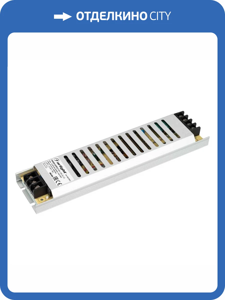 Блок питания Arlight ARS-120-24-LS 24V 120W IP20 5A 026170(2) фото 2