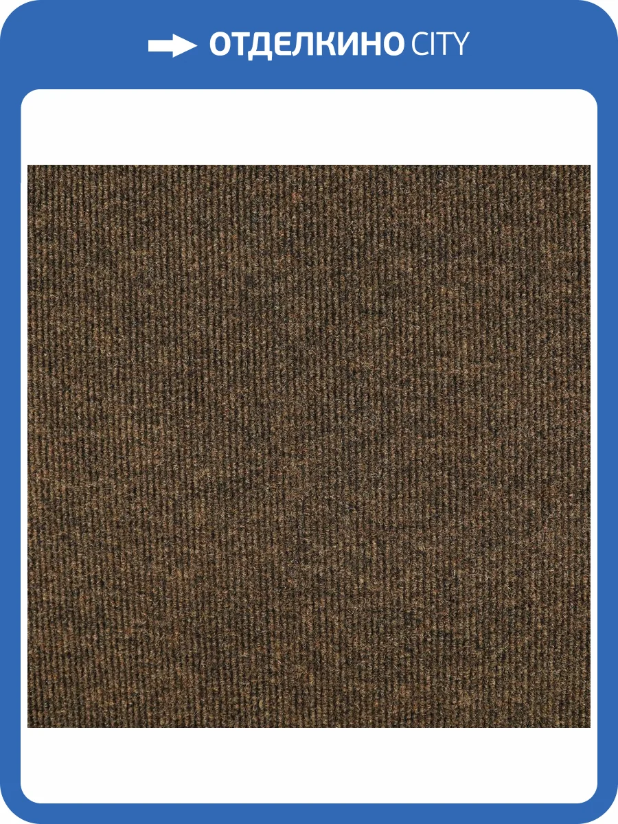 Ковролин Tarkett Меридиан 1127 3м (резка) фото 3