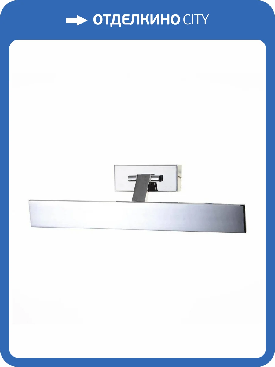 Подсветка для картин ST Luce SL596.011.01 фото 4