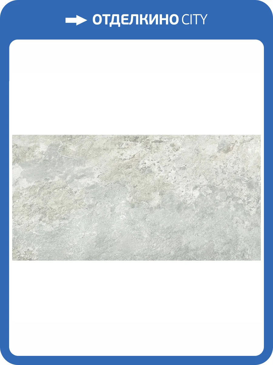 Керамогранит Geotiles Borba Perla 60x120 фото 2