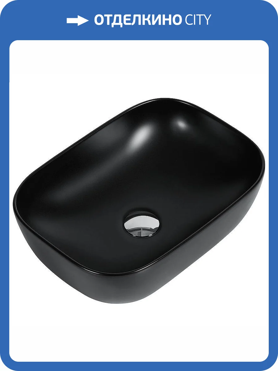Раковина beWash Schutz BK4532CT120 45 см, черная матовая фото 3