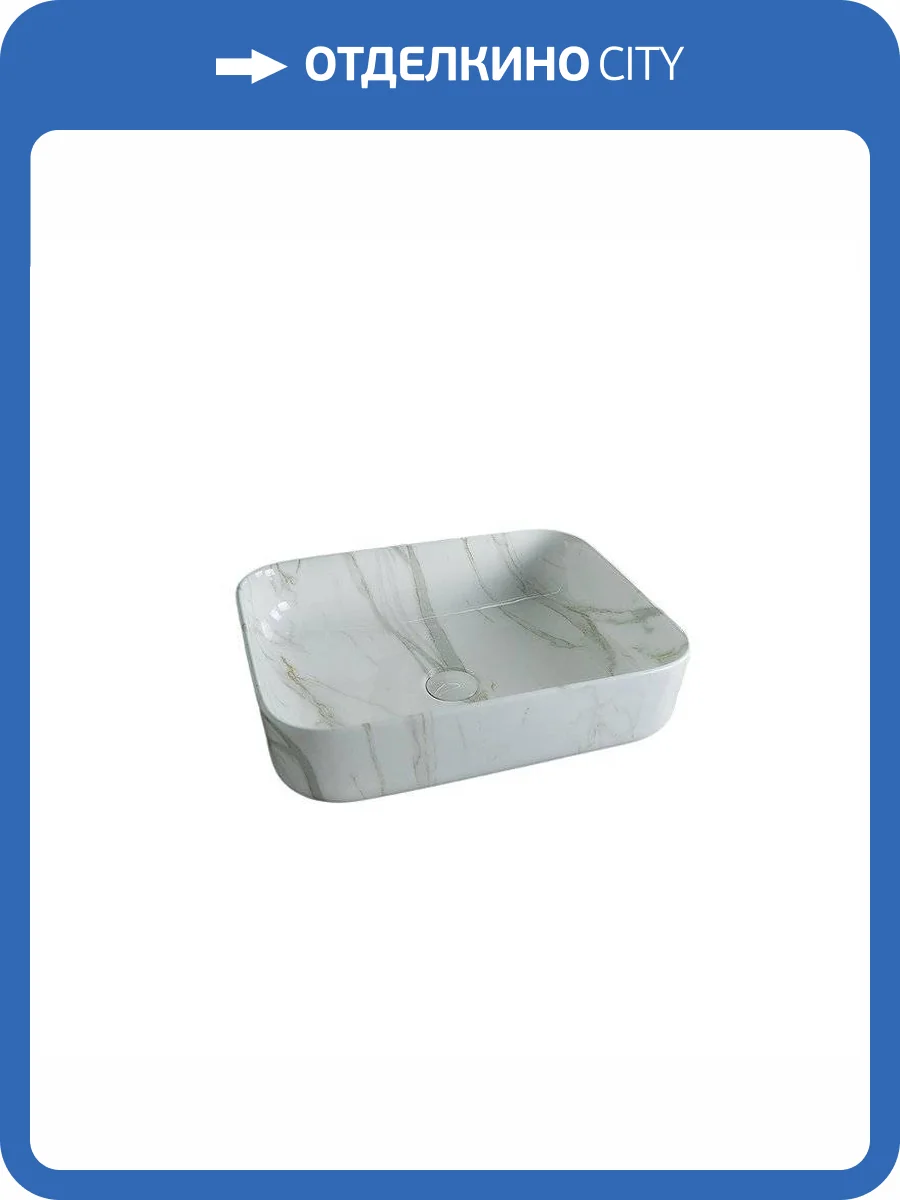 Раковина Gid Geométrico 54426 Mnc190 50 см, под камень, глянцевая фото 9