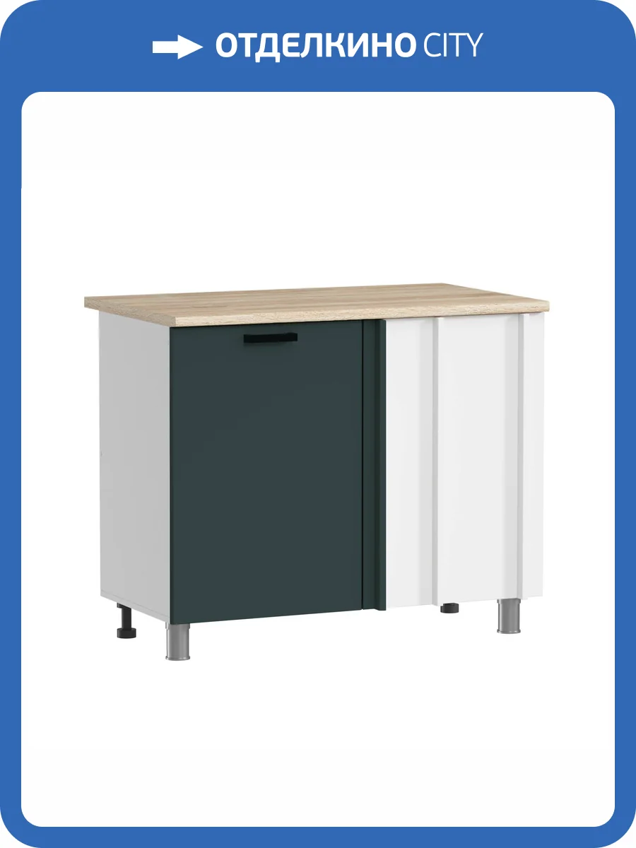 Кухонный модуль напольный Аленушка Лаванда НПУ 1000 Н00240088 изумруд, скоба черный фото 3