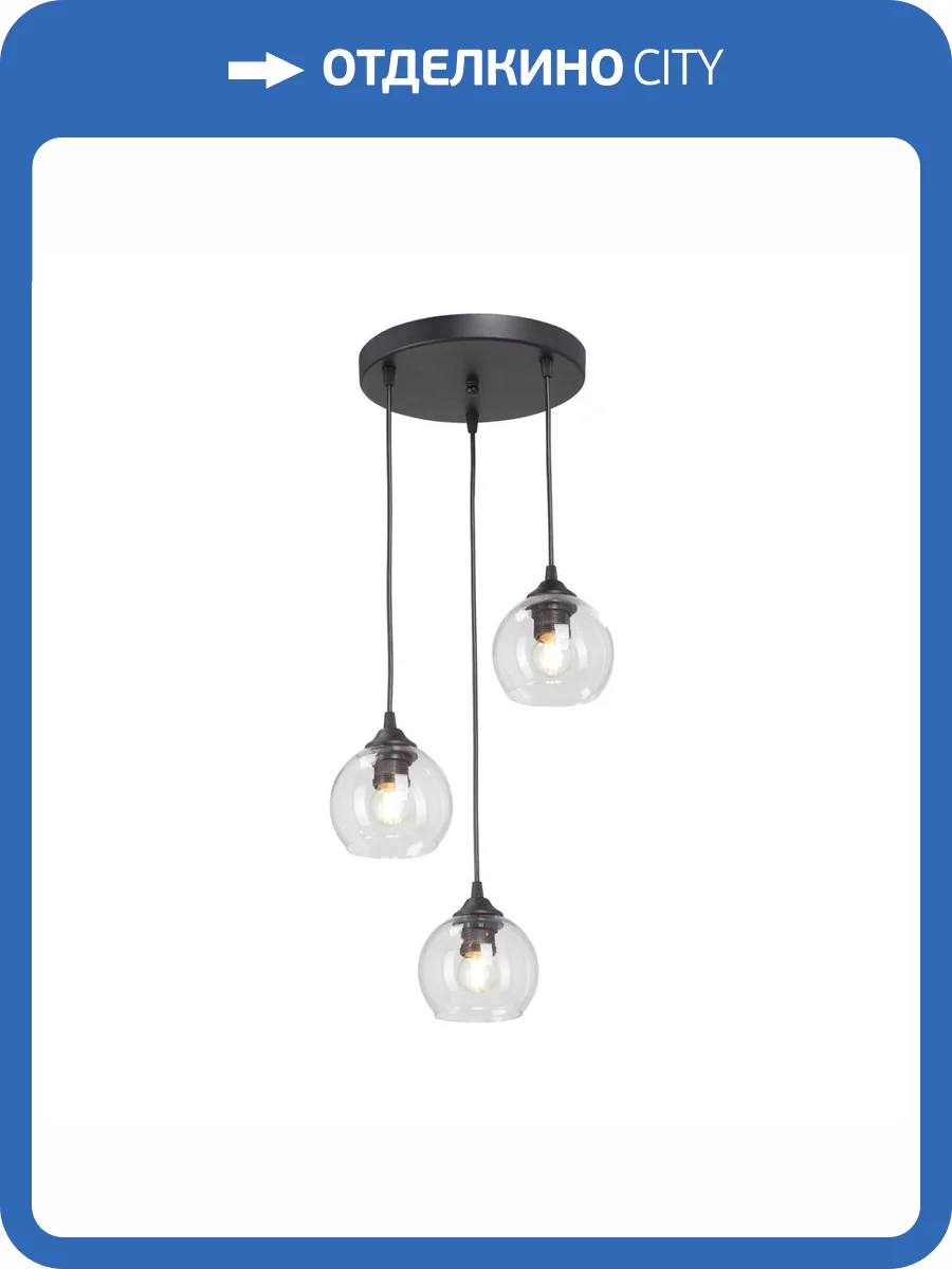 Подвесной светильник Vitaluce V3784-1/3S фото 4