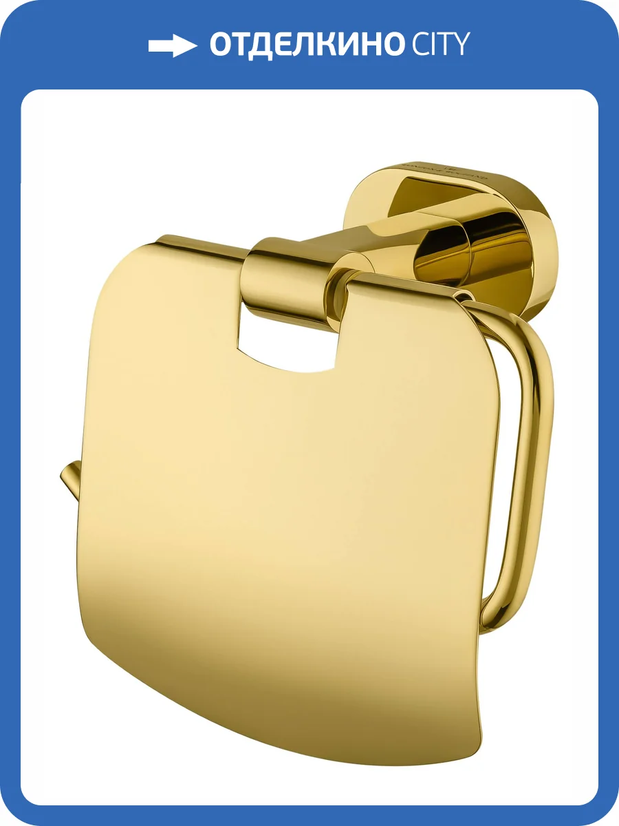 Держатель для туалетной бумаги Wonzon & Woghand WW-8426-LG с крышкой, глянцевое золото фото 5