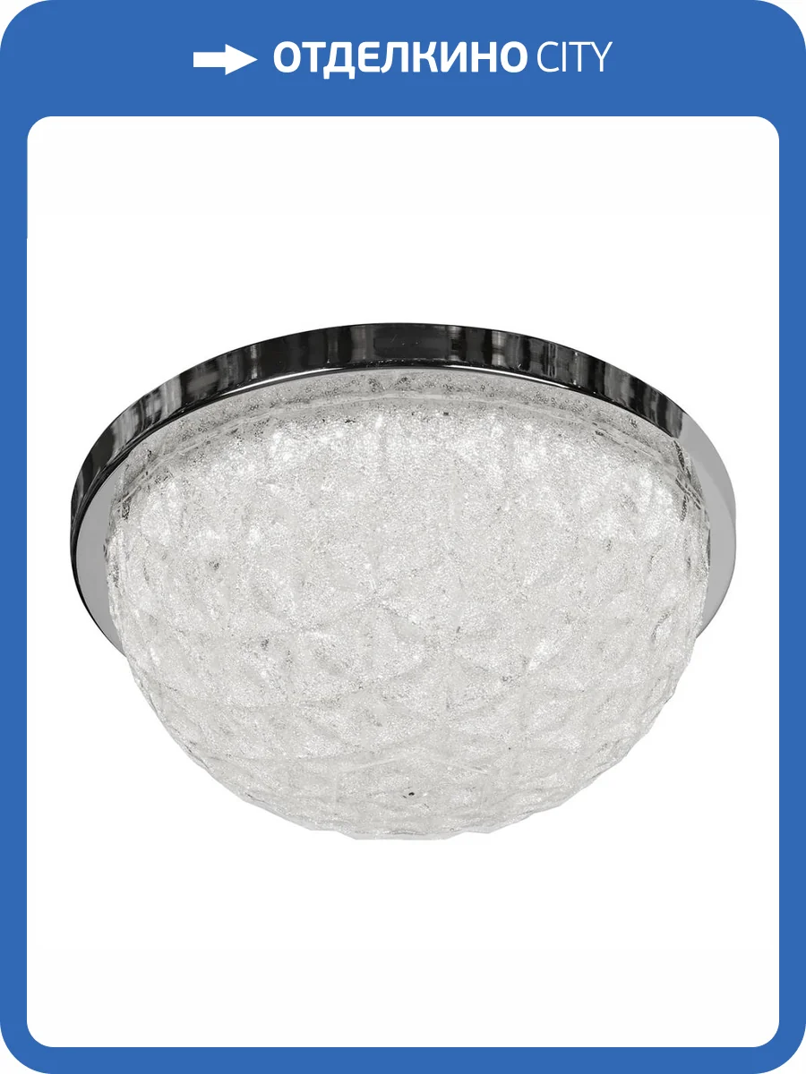 Потолочный светодиодный светильник iLedex Bliss Fokd-68-352 CR фото 5