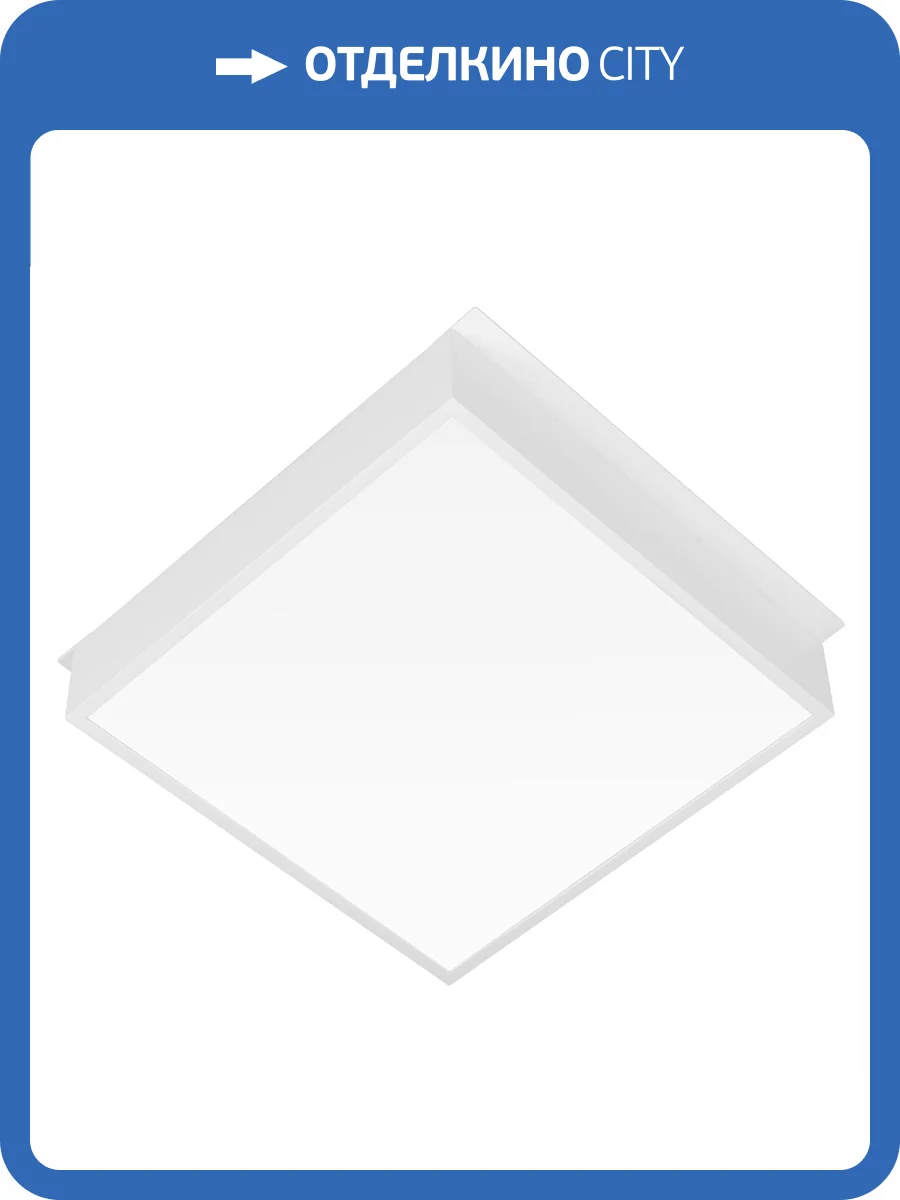 Светильник для потолка Arlight Grigliato 045702 фото 7