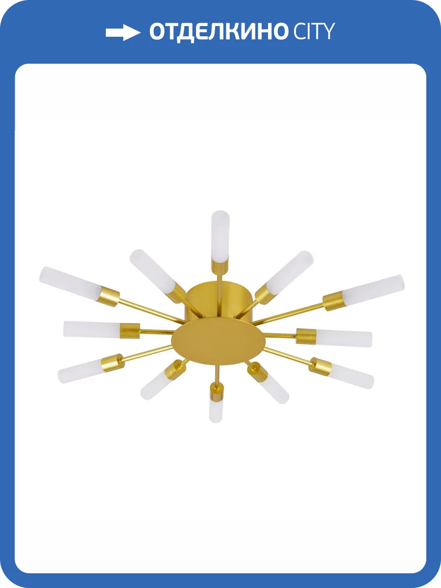 Потолочная люстра Arte Lamp Maple A1276PL-12GO фото 2