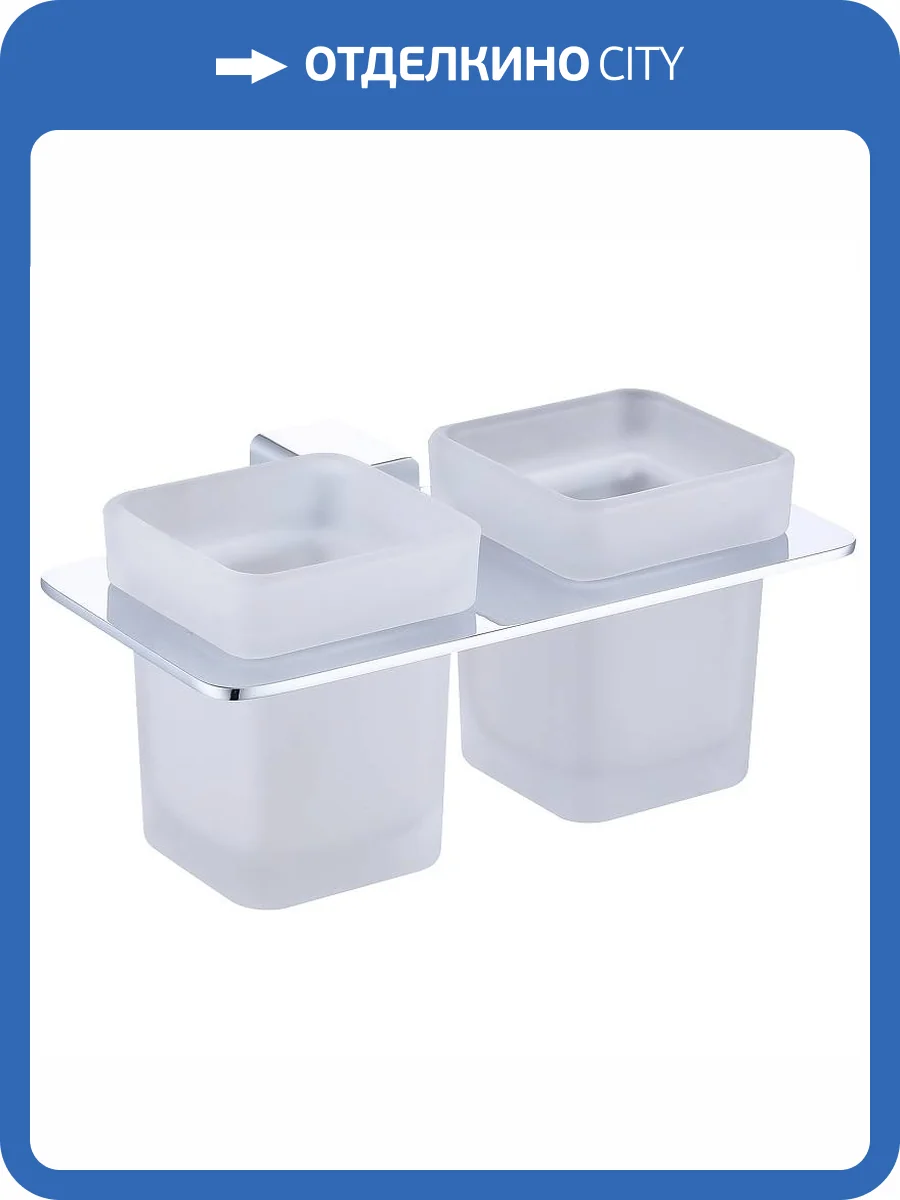 Стакан Raglo R301.08 с держателем, Хром фото 11