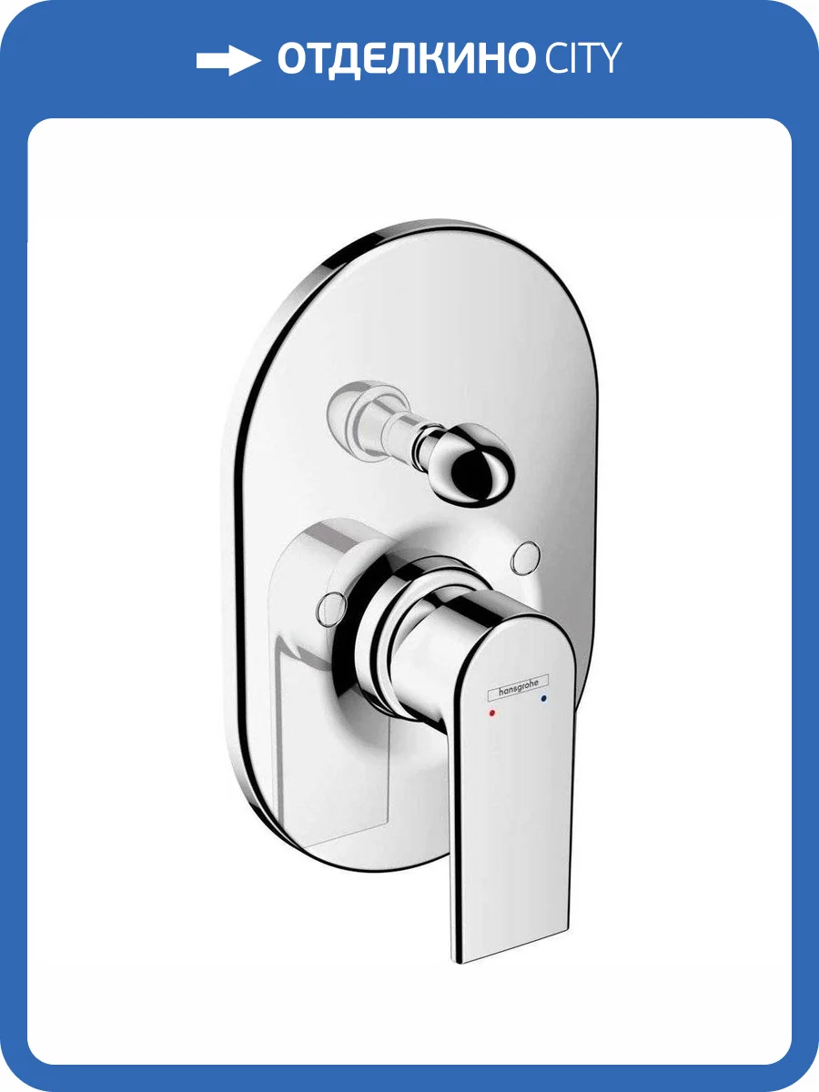 Смеситель для ванны Hansgrohe Vernis Shape 71458000 хром фото 3