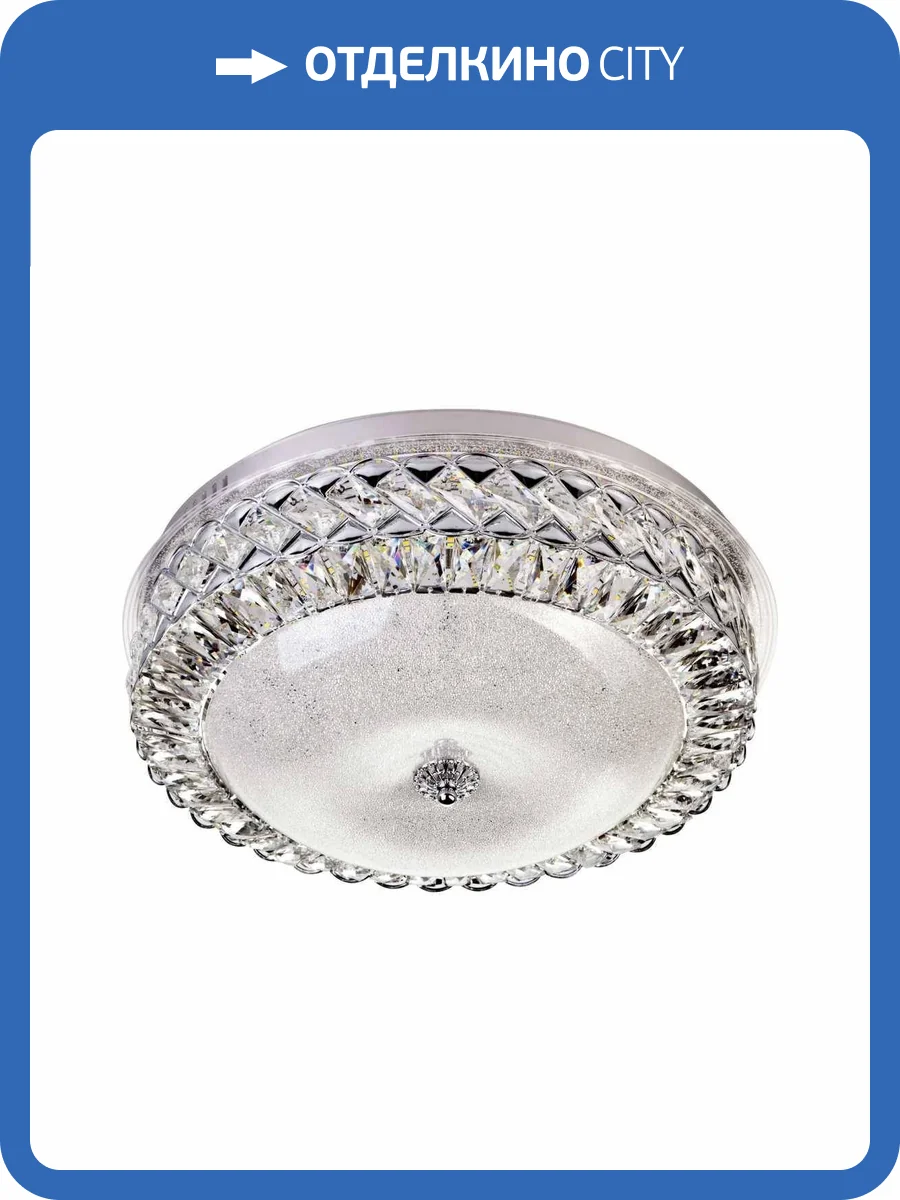 Потолочный светильник LED4U L1157-500 CR фото 5