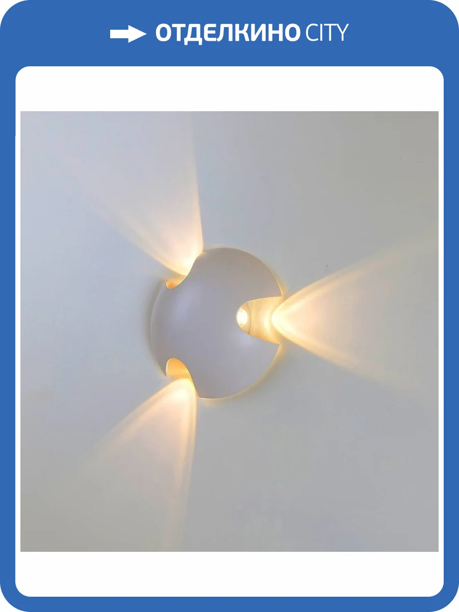 Уличный настенный светодиодный светильник DesignLed JY Brand LWA0121C-WH-WW 002801 фото 3