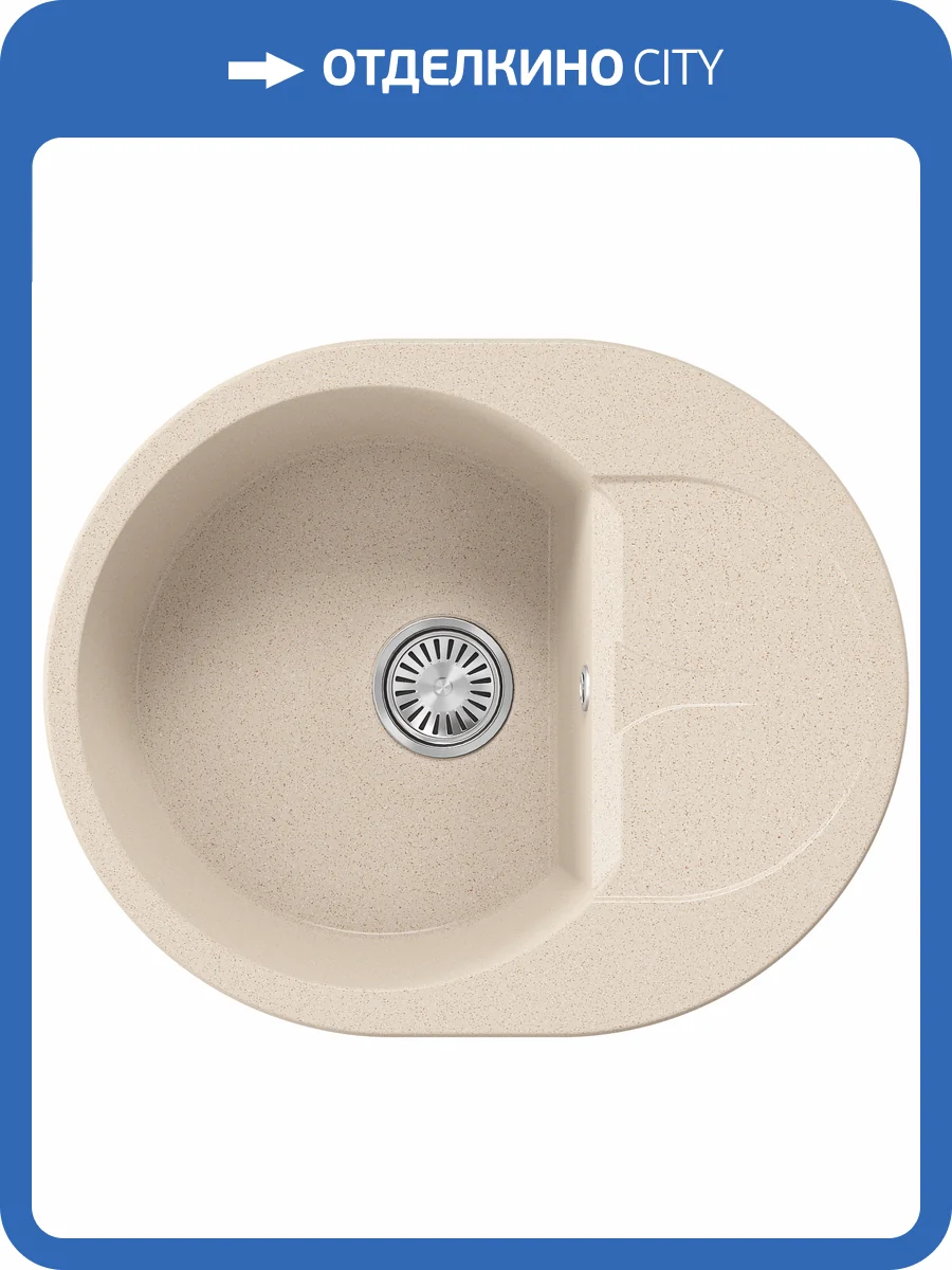 Кухонная мойка Polygran Atol ATOL-620 854819 Кремовый 50x62 фото 3