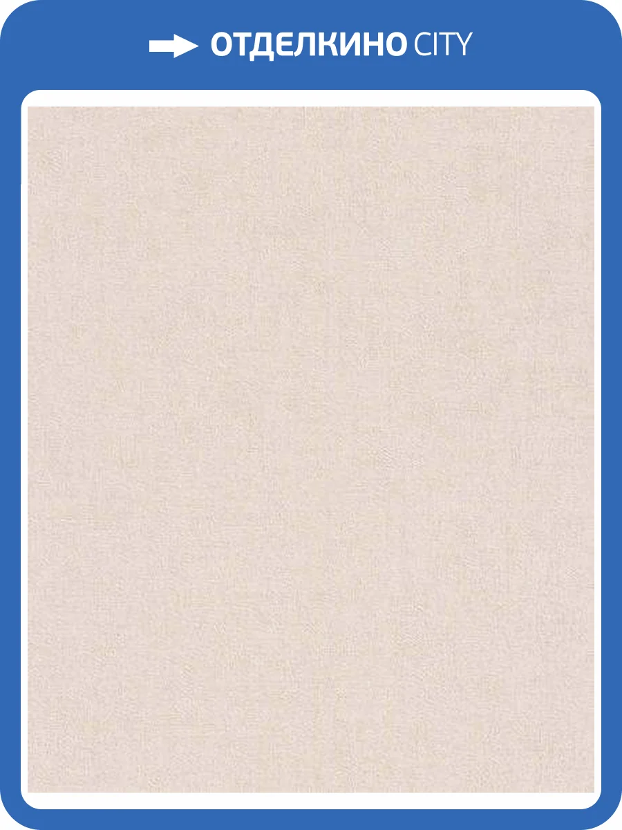 Обои Rasch Selection Vinyl/Vlies 489811 фото 2