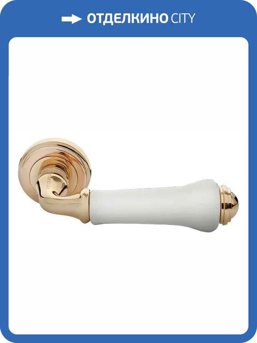 Дверная ручка Morelli UMBERTO MH-41-CLASSIC PG/W золото/белый, раздельная, на круглой розетке фото 4