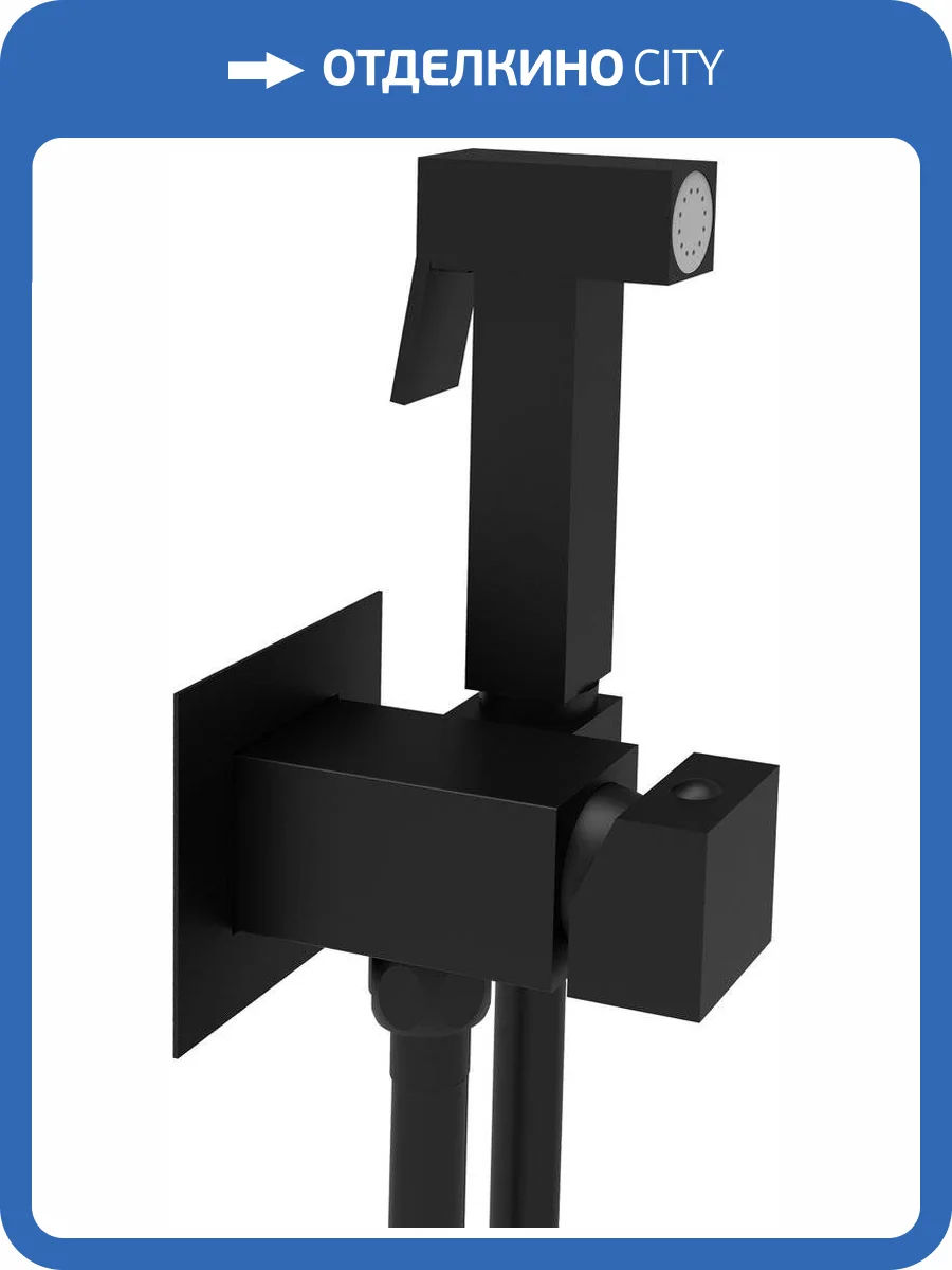 Гигиенический душ Paffoni Tweet Square ZDUP112NO со смесителем, с внутренней частью фото 3