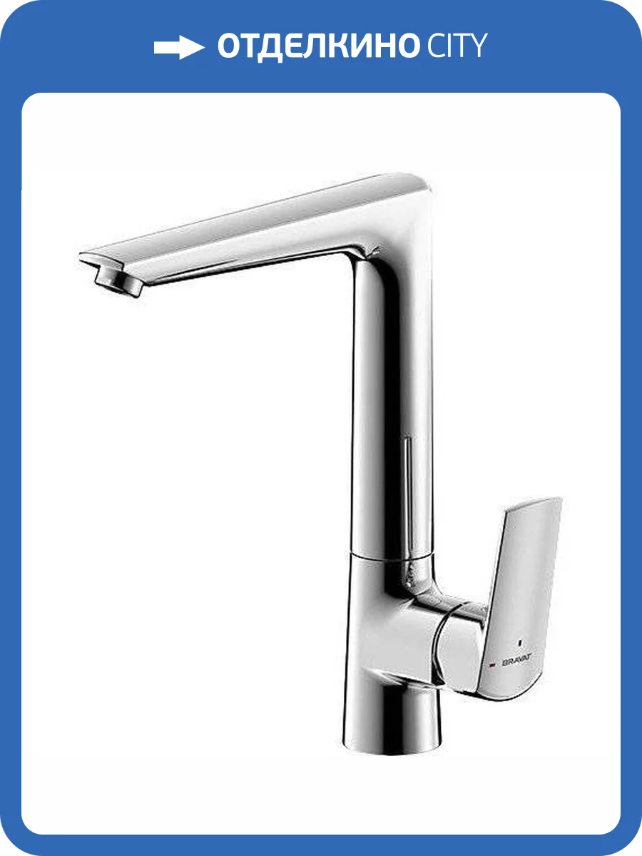 Смеситель для кухни Bravat Real F7121179CP-2-RUS фото 3