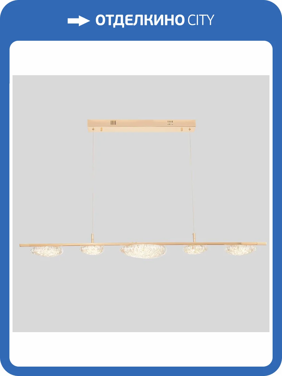 Светильник подвесной Crystal Lux Felicidad SP47W LED фото 6