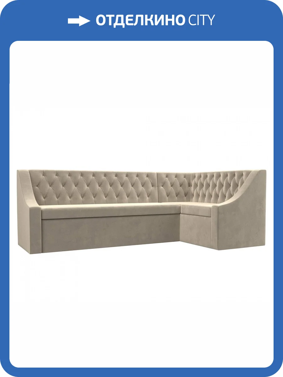 Диван угловой Лига диванов Мерлин 100450 Бежевый Правый фото 10