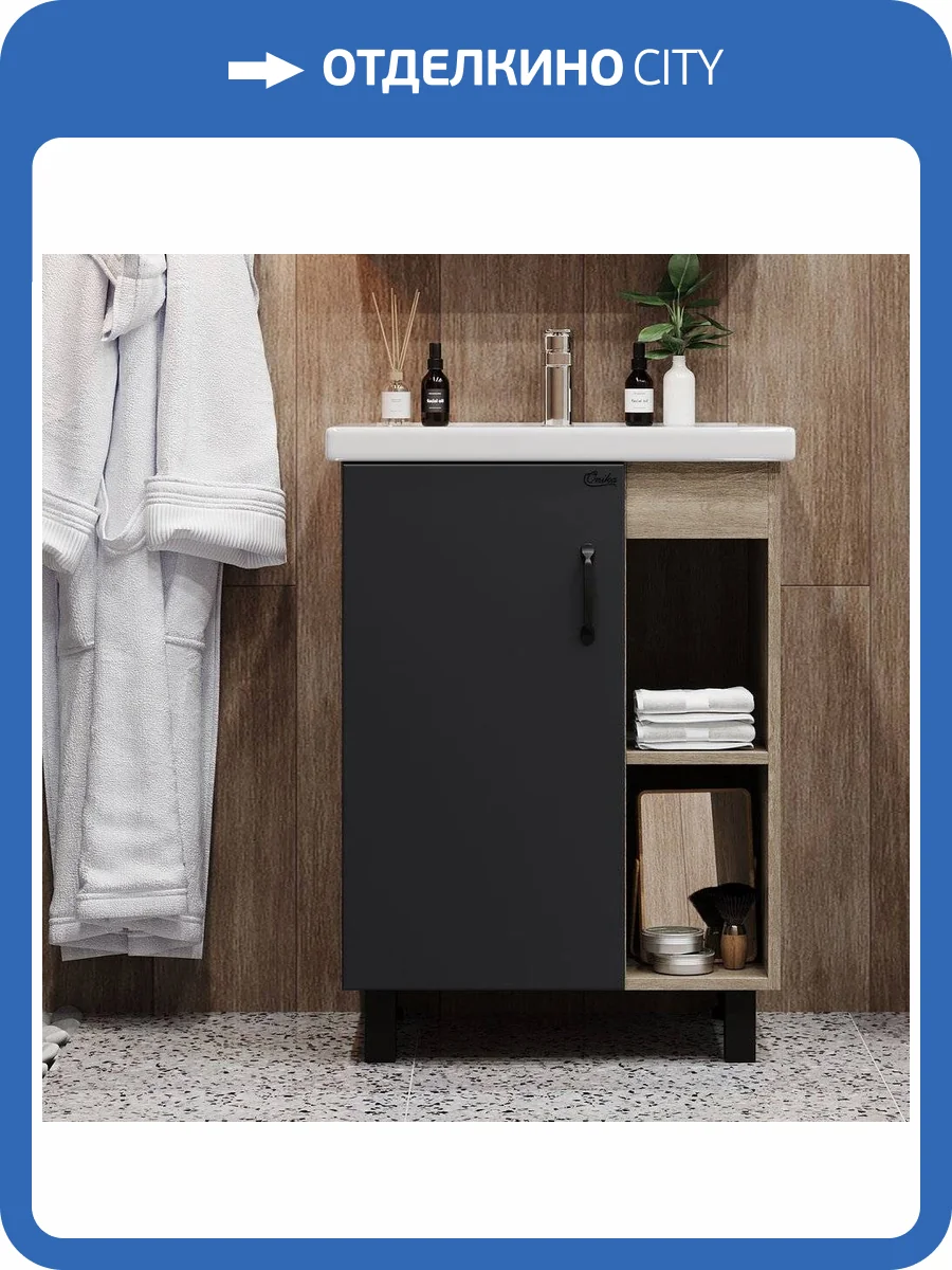 Тумба с раковиной Onika Тимбер 60.01 серая, дуб сонома фото 10