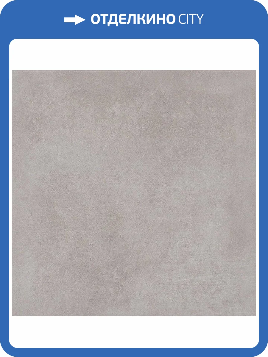 Керамогранит Kerama Marazzi Коллиано SG912700N беж 30x30 фото 2