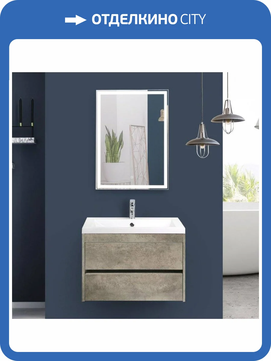 Мебель для ванной Art&Max Family 75, подвесная, Cemento Veneto фото 7