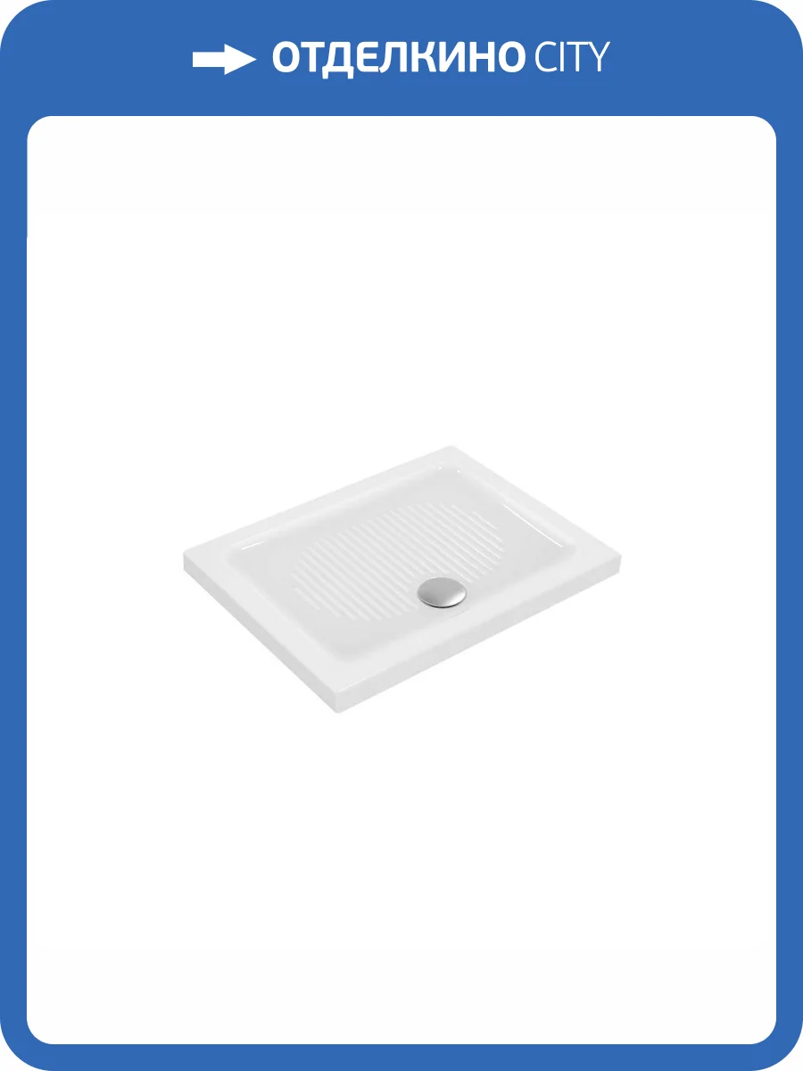 Поддон для душа Ideal Standard Connect T267601 Euro White (Евробелый), 100x80 фото 3